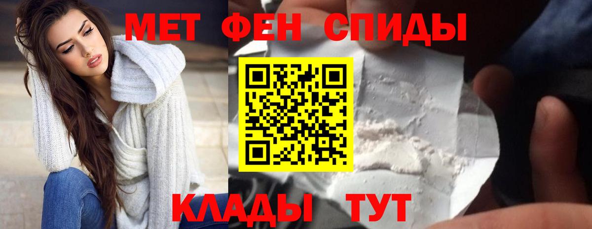 Amphetamine Розовый Аша