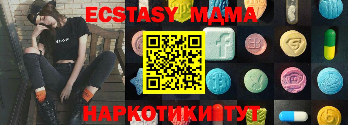 Аша  ЭКСТАЗИ  Вход с VPN  Экстази louis Vuitton  Ecstasy louis Vuitton 