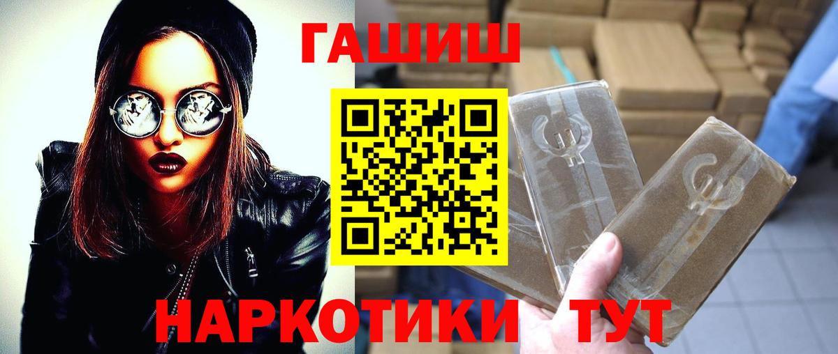 Гашиш 40% ТГК Аша