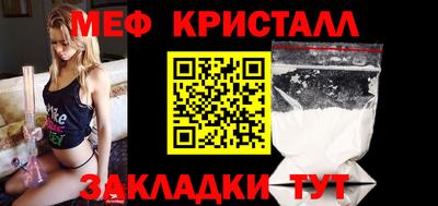 таблы Обнинск
