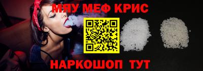 таблы Обнинск