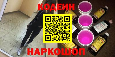 PSILOCYBIN Нягань