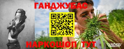 таблы Обнинск