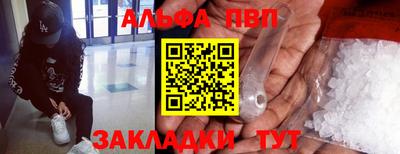 таблы Обнинск