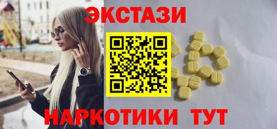таблы Обнинск