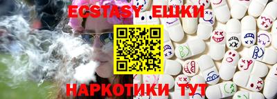 PSILOCYBIN Нягань