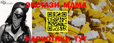 таблы Обнинск