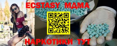 таблы Обнинск