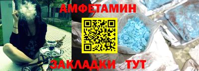 ALPHA PVP Обь