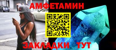 таблы Обнинск