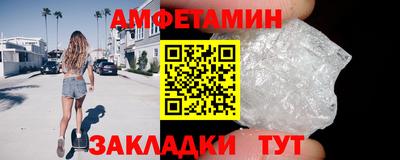 ALPHA PVP Обь