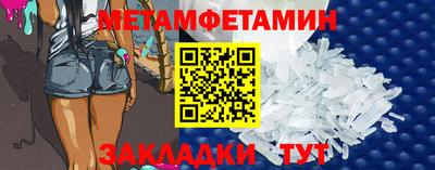 ALPHA PVP Обь