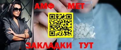 таблы Обнинск