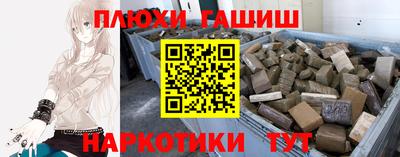таблы Обнинск