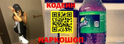 таблы Обнинск