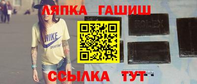 ALPHA PVP Обь