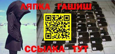 таблы Обнинск