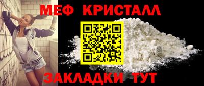 таблы Обнинск