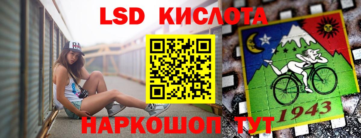 Аша  ЛСД экстази  ЛСД экстази ecstasy  Вход с VPN  Лсд 25 экстази кислота 
