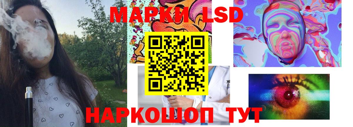 Лсд 25 экстази ecstasy Аша