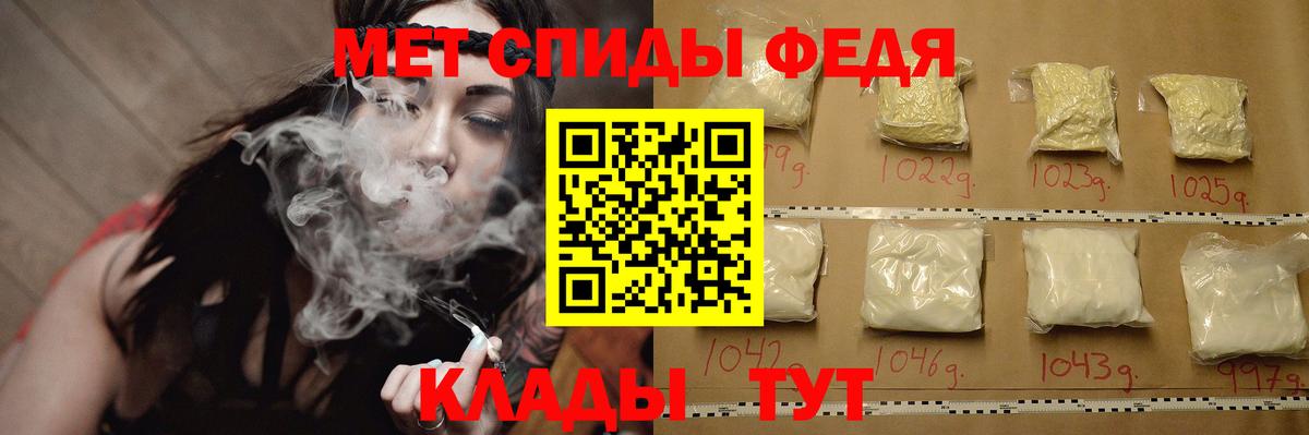 Аша  Первитин пудра  Вход с VPN 