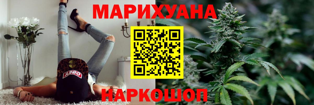 МАРИХУАНА сатива  Бошки Шишки план  Марихуана планчик  МАРИХУАНА SATIVA & INDICA  Аша  Вход с VPN 